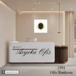 1991 Karşılama Bankosu